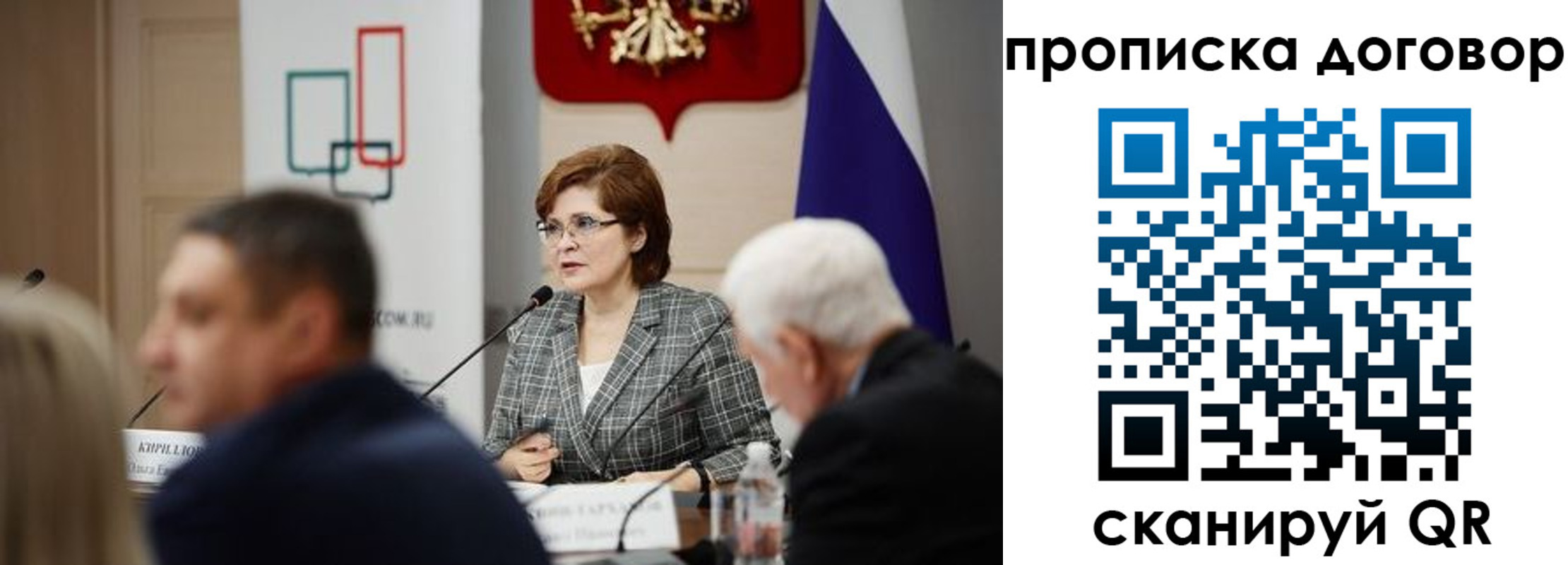 временная регистрация законно в Хасавюрте