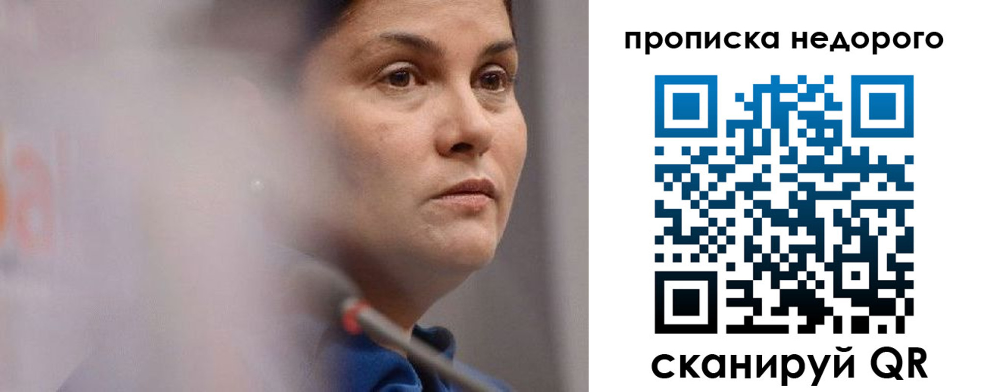 купить прописку в Хасавюрте