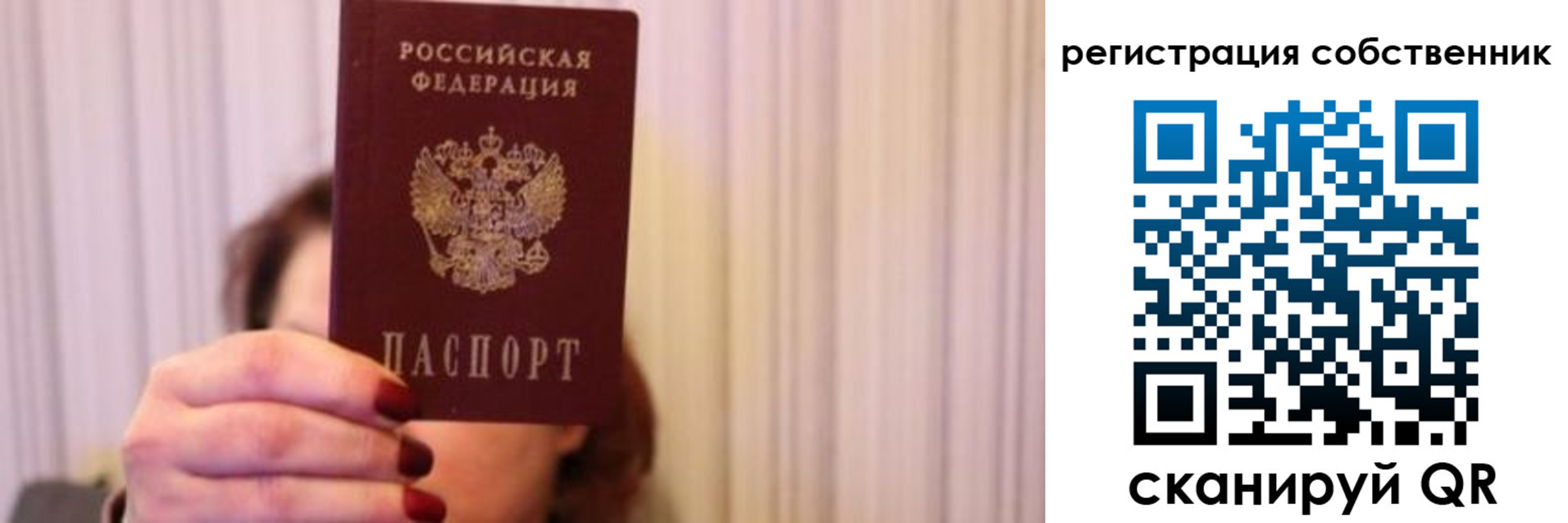 прописка иностранных граждан в Хасавюрте