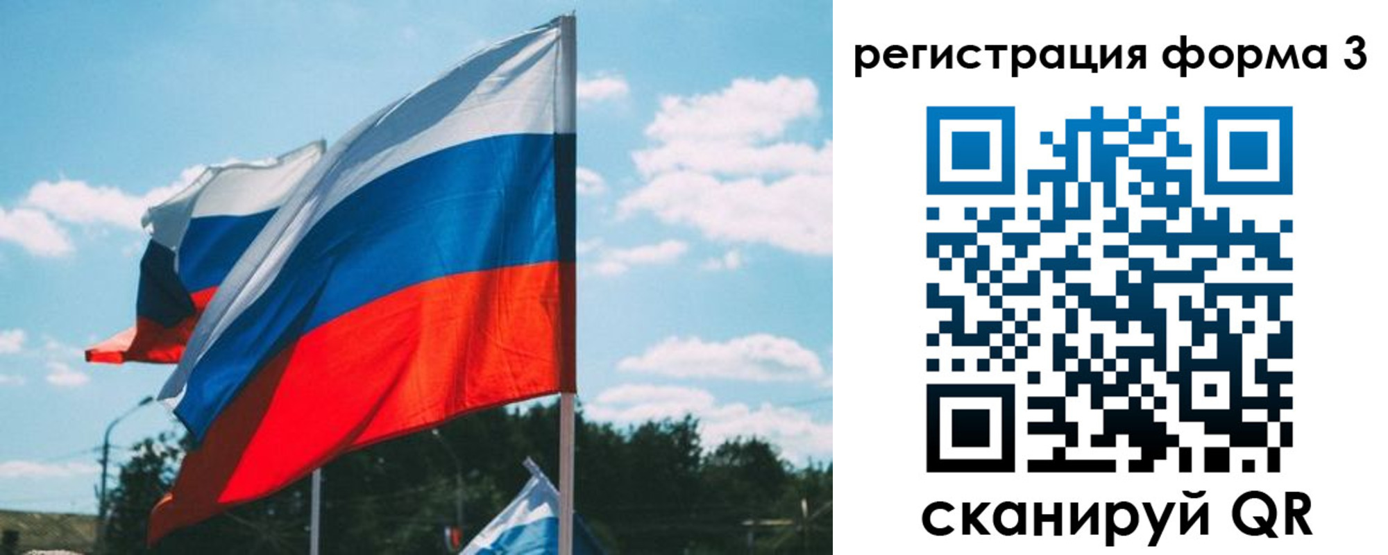 прописка паспорт в Хасавюрте